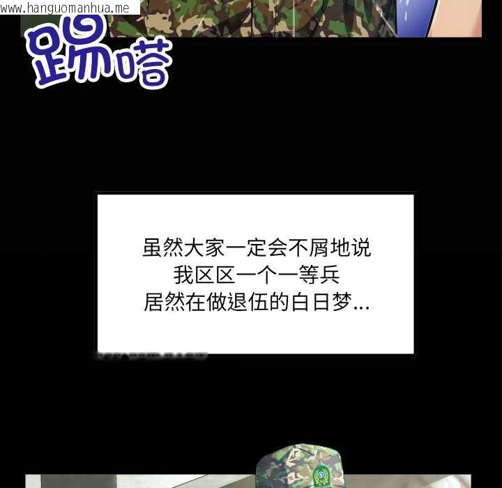 韩国漫画房间里的心跳韩漫_房间里的心跳-第1话在线免费阅读-韩国漫画-第8张图片