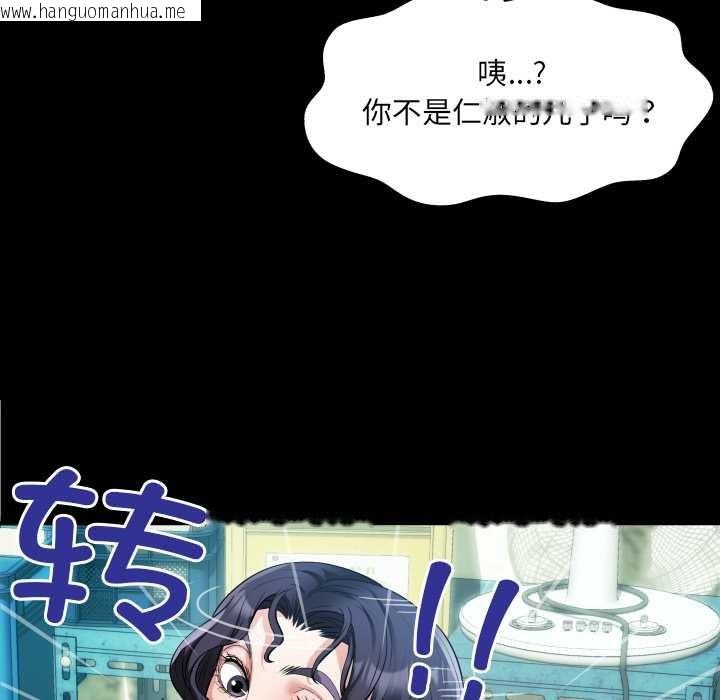 韩国漫画房间里的心跳韩漫_房间里的心跳-第2话在线免费阅读-韩国漫画-第125张图片