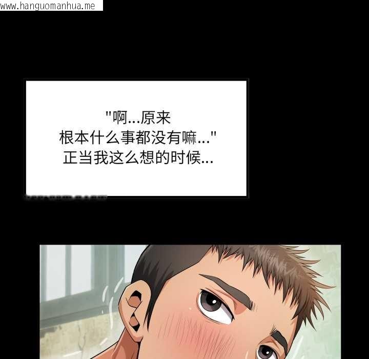 韩国漫画房间里的心跳韩漫_房间里的心跳-第2话在线免费阅读-韩国漫画-第33张图片