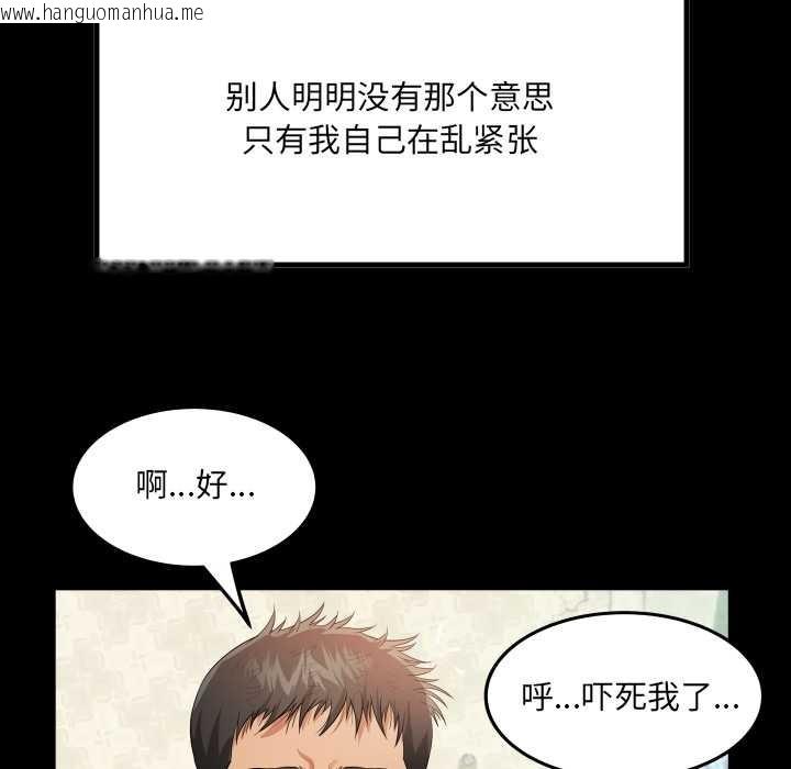 韩国漫画房间里的心跳韩漫_房间里的心跳-第2话在线免费阅读-韩国漫画-第49张图片