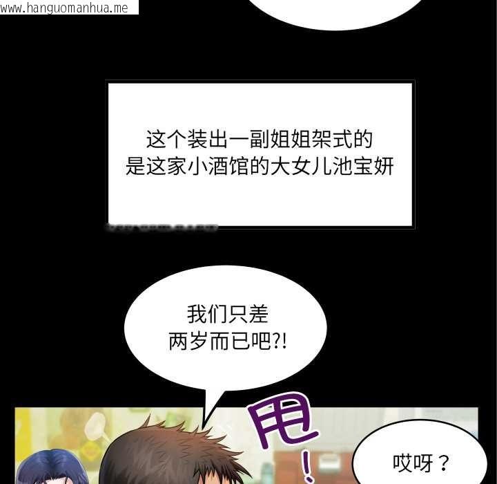 韩国漫画房间里的心跳韩漫_房间里的心跳-第3话在线免费阅读-韩国漫画-第39张图片