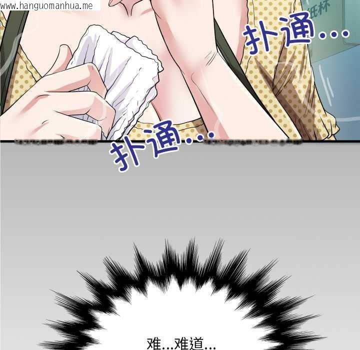 韩国漫画房间里的心跳韩漫_房间里的心跳-第2话在线免费阅读-韩国漫画-第132张图片