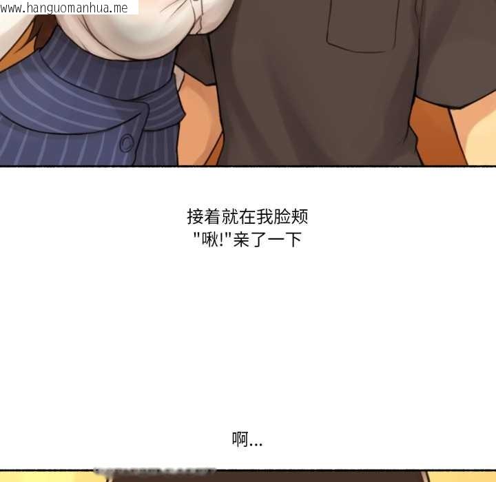韩国漫画难以置信的故事！韩漫_难以置信的故事！-第12话在线免费阅读-韩国漫画-第29张图片
