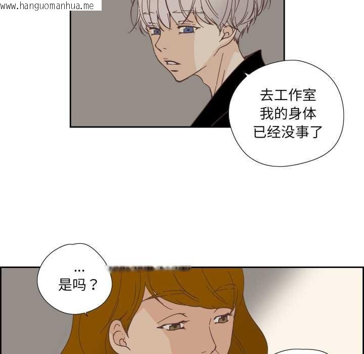 韩国漫画纯洁之罪韩漫_纯洁之罪-第23话在线免费阅读-韩国漫画-第33张图片