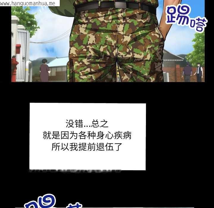 韩国漫画房间里的心跳韩漫_房间里的心跳-第1话在线免费阅读-韩国漫画-第12张图片