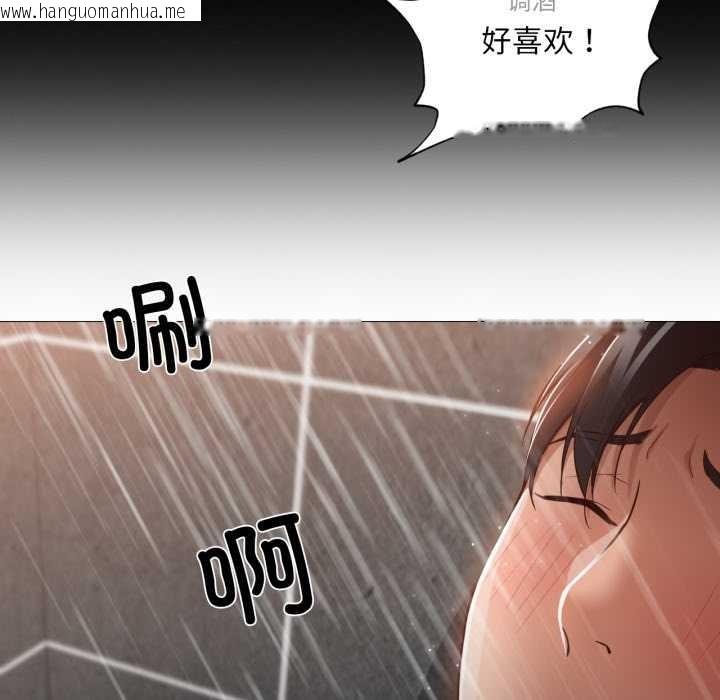 韩国漫画换身恋人韩漫_换身恋人-第15话在线免费阅读-韩国漫画-第78张图片