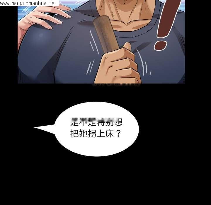 韩国漫画房间里的心跳韩漫_房间里的心跳-第3话在线免费阅读-韩国漫画-第80张图片