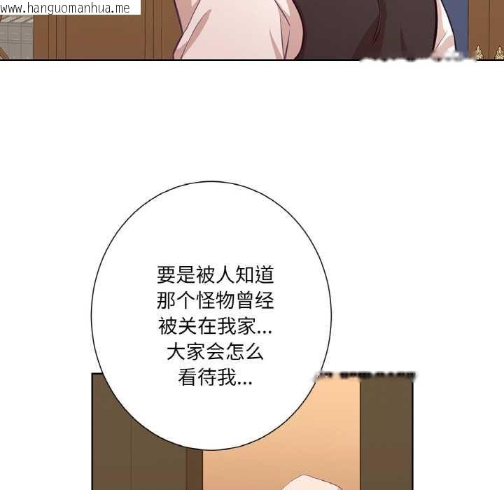 韩国漫画吉赛儿之血韩漫_吉赛儿之血-第20话在线免费阅读-韩国漫画-第23张图片