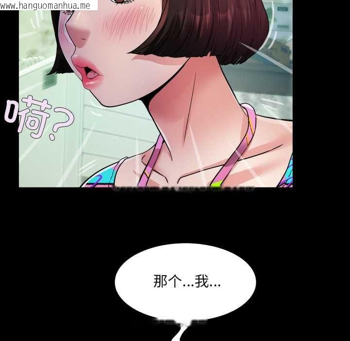 韩国漫画房间里的心跳韩漫_房间里的心跳-第3话在线免费阅读-韩国漫画-第99张图片