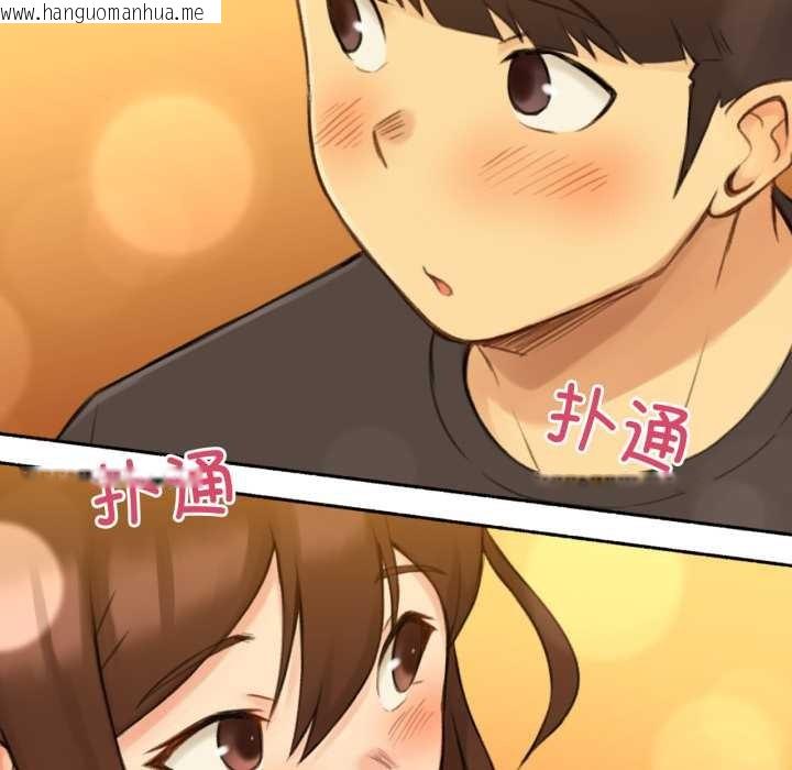 韩国漫画难以置信的故事！韩漫_难以置信的故事！-第12话在线免费阅读-韩国漫画-第33张图片