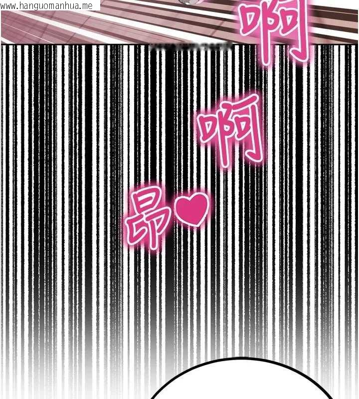 韩国漫画暴君会长的娇媳们韩漫_暴君会长的娇媳们-第8话-沦为公公的性奴在线免费阅读-韩国漫画-第9张图片