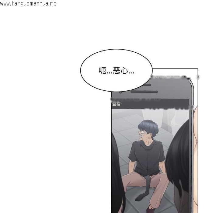 韩国漫画轻触!-解除封印韩漫_轻触!-解除封印-第28话在线免费阅读-韩国漫画-第36张图片