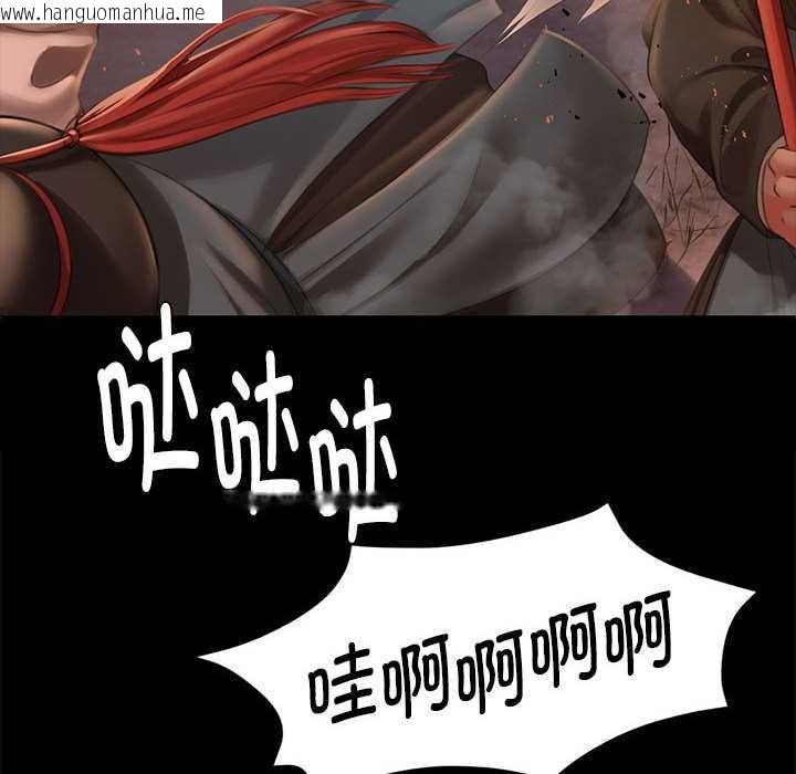 韩国漫画小姐韩漫_小姐-第90话在线免费阅读-韩国漫画-第12张图片