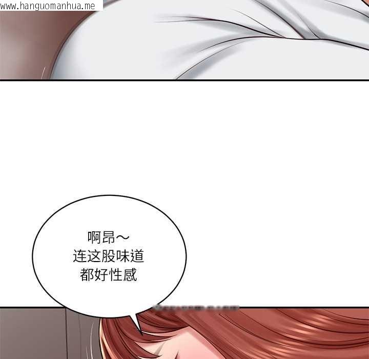 韩国漫画财阀家的女婿韩漫_财阀家的女婿-第49话在线免费阅读-韩国漫画-第94张图片