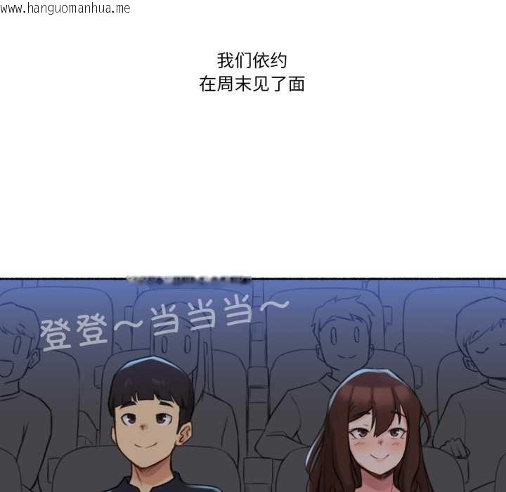 韩国漫画难以置信的故事！韩漫_难以置信的故事！-第12话在线免费阅读-韩国漫画-第49张图片