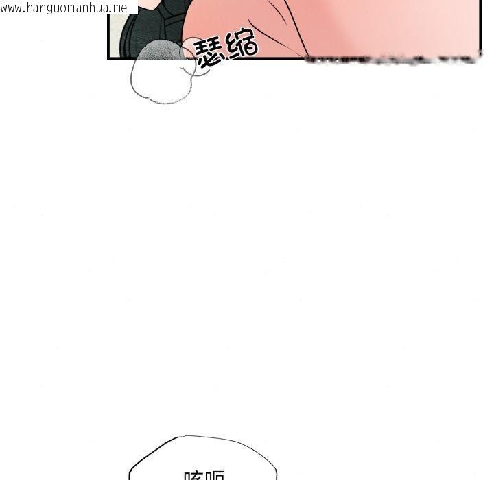 韩国漫画狂眼韩漫_狂眼-第82话在线免费阅读-韩国漫画-第59张图片