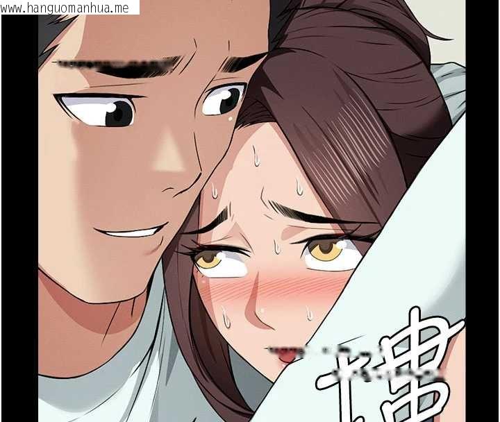 韩国漫画尸变家园:以身相许韩漫_尸变家园:以身相许-第13话-妳没用嘴吹过吗?在线免费阅读-韩国漫画-第109张图片