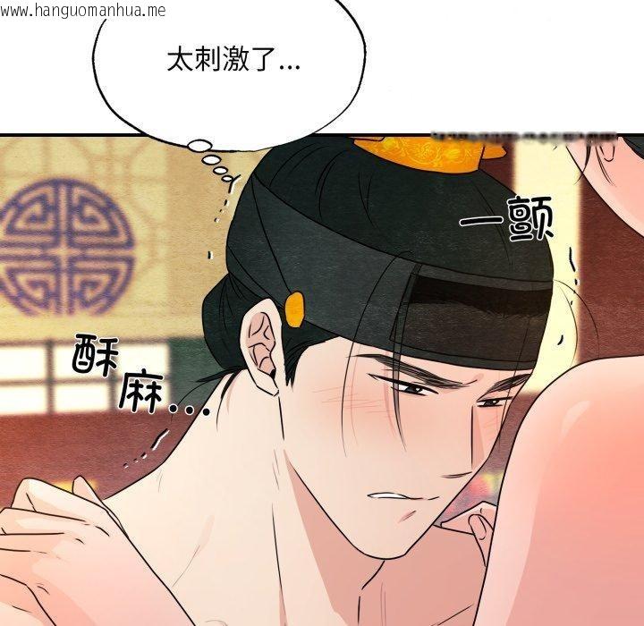 韩国漫画狂眼韩漫_狂眼-第82话在线免费阅读-韩国漫画-第6张图片