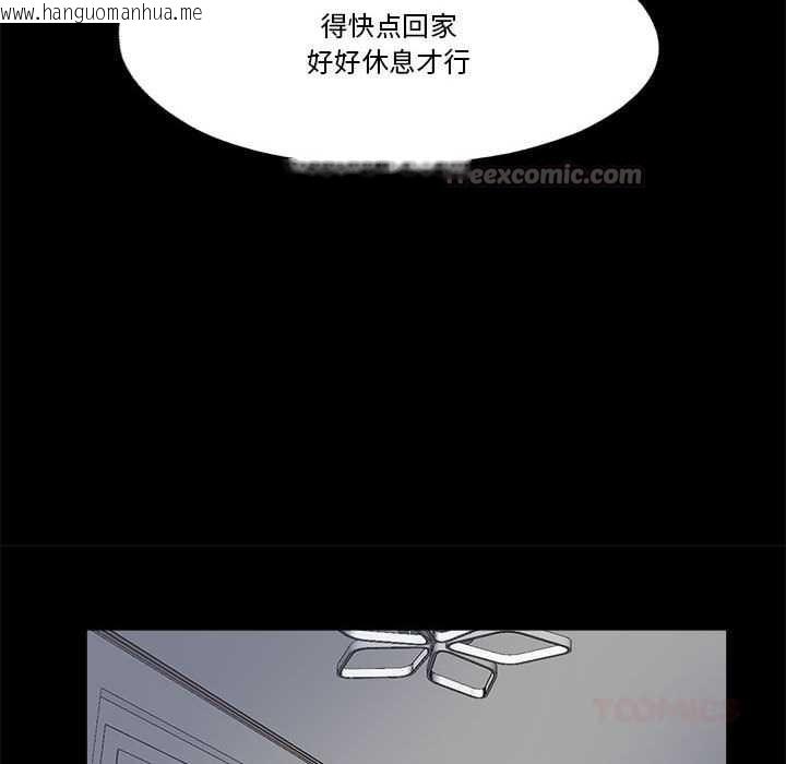 韩国漫画隐秘的同居韩漫_隐秘的同居-第5话在线免费阅读-韩国漫画-第30张图片