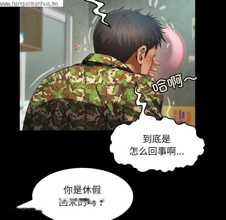 韩国漫画房间里的心跳韩漫_房间里的心跳-第1话在线免费阅读-韩国漫画-第54张图片