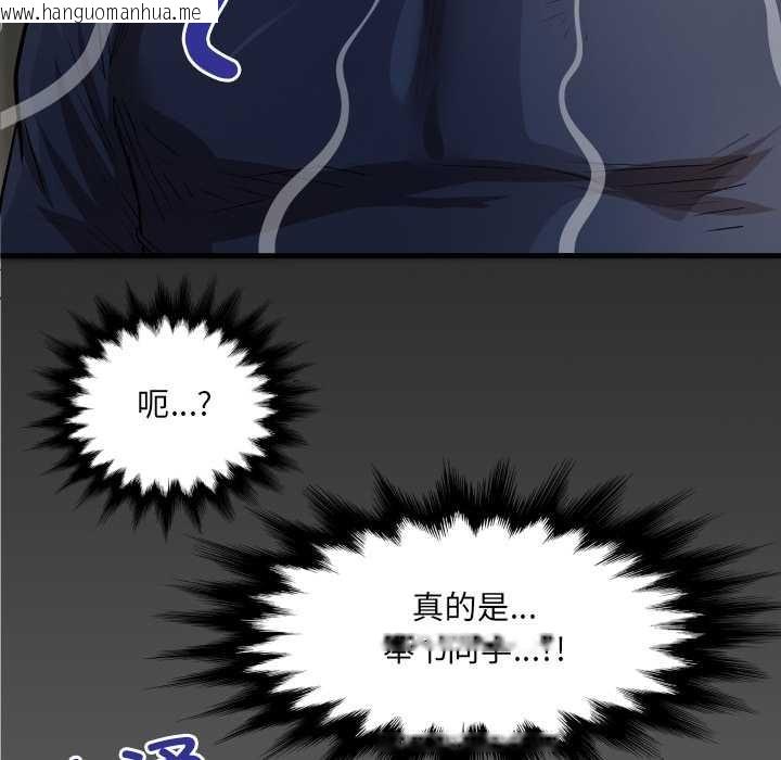 韩国漫画房间里的心跳韩漫_房间里的心跳-第2话在线免费阅读-韩国漫画-第130张图片