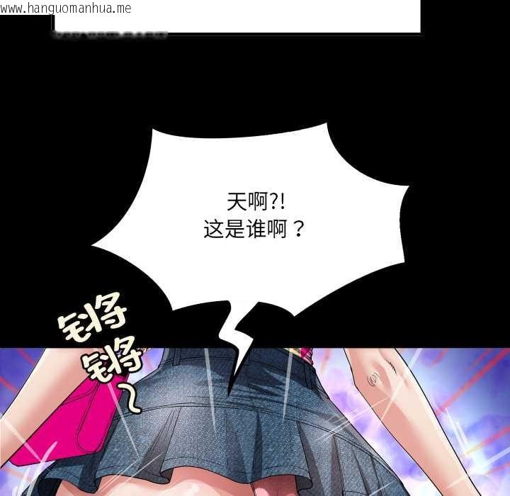 韩国漫画房间里的心跳韩漫_房间里的心跳-第3话在线免费阅读-韩国漫画-第31张图片