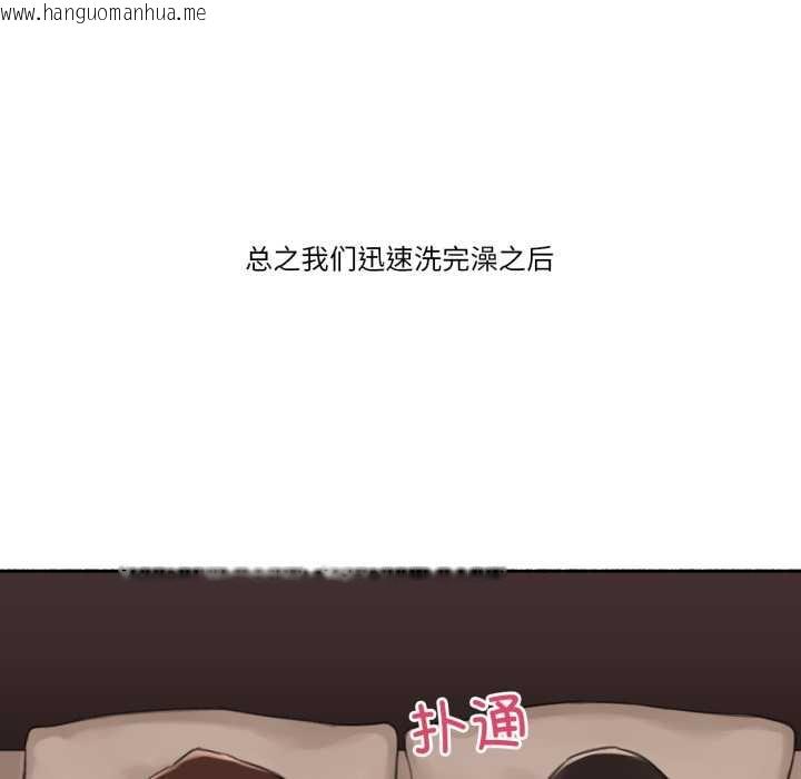 韩国漫画难以置信的故事！韩漫_难以置信的故事！-第12话在线免费阅读-韩国漫画-第63张图片