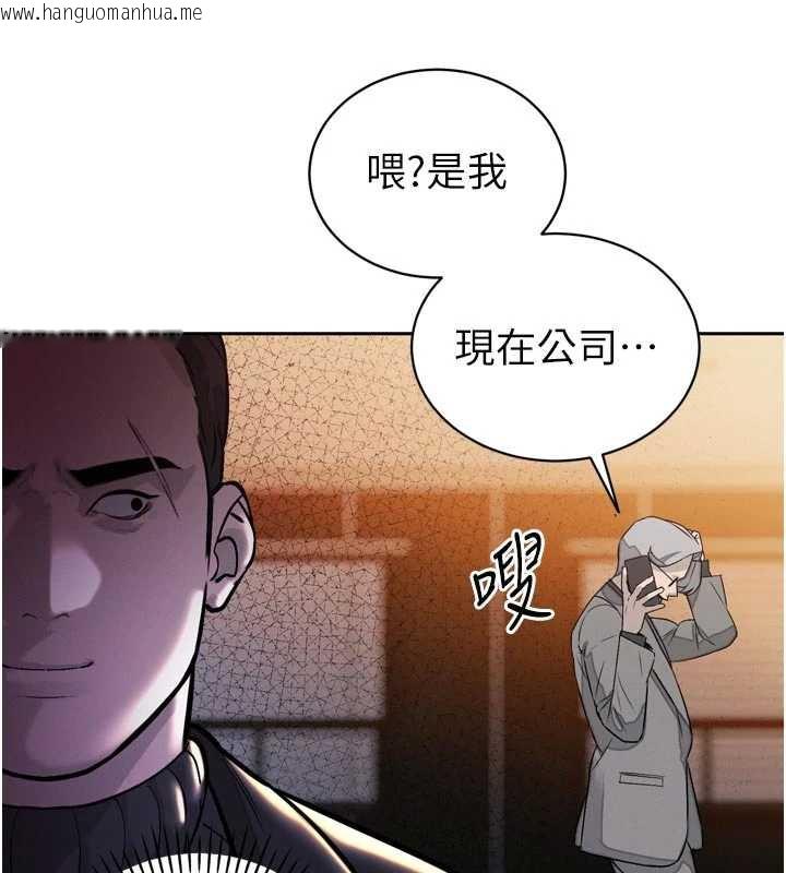 韩国漫画暴君会长的娇媳们韩漫_暴君会长的娇媳们-第8话-沦为公公的性奴在线免费阅读-韩国漫画-第91张图片