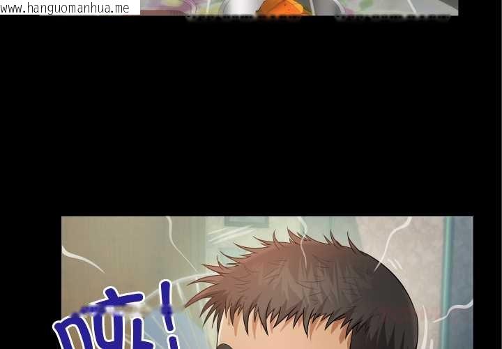 韩国漫画房间里的心跳韩漫_房间里的心跳-第2话在线免费阅读-韩国漫画-第3张图片