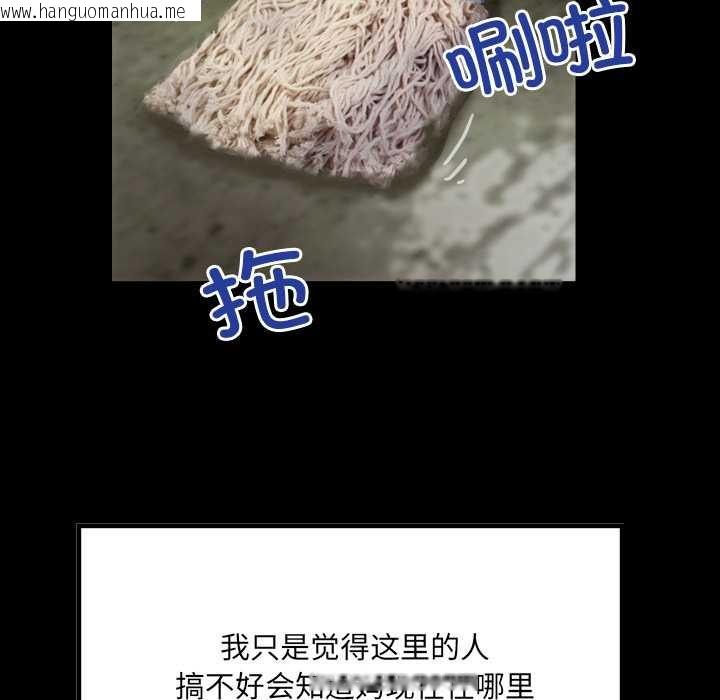 韩国漫画房间里的心跳韩漫_房间里的心跳-第3话在线免费阅读-韩国漫画-第68张图片