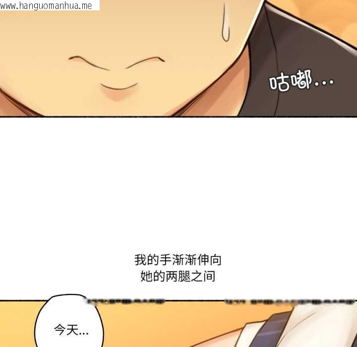 韩国漫画难以置信的故事！韩漫_难以置信的故事！-第12话在线免费阅读-韩国漫画-第38张图片