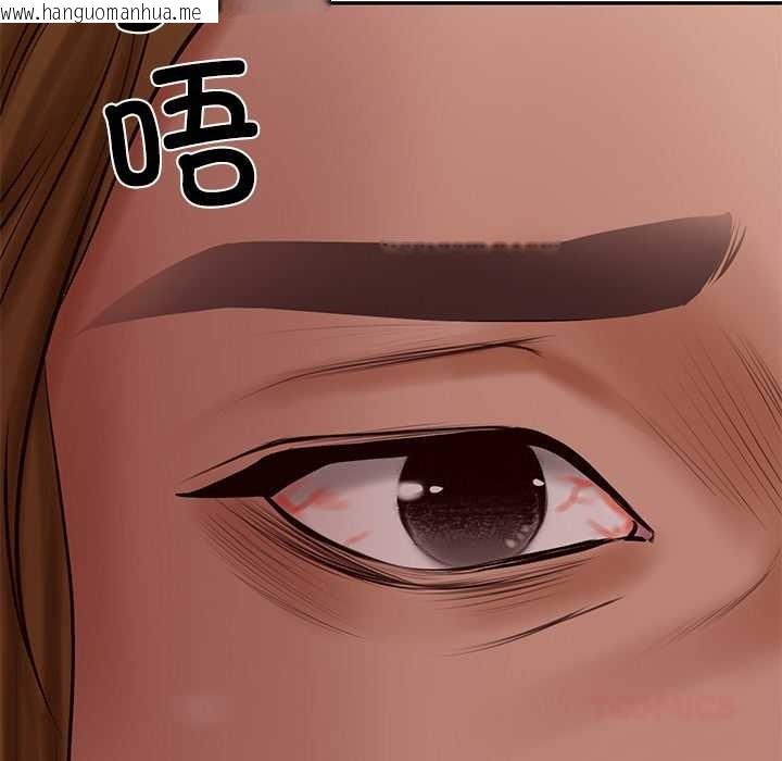 韩国漫画财阀家的女婿韩漫_财阀家的女婿-第49话在线免费阅读-韩国漫画-第129张图片