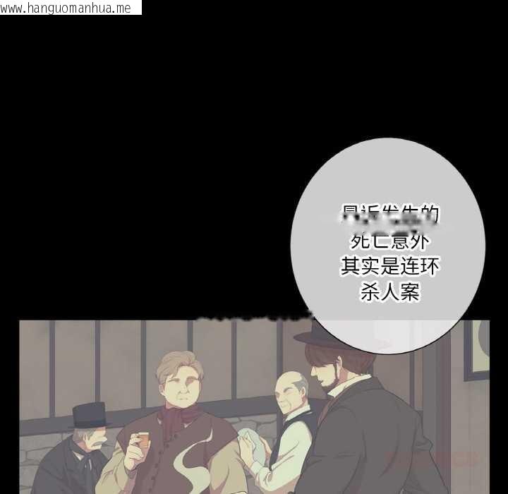 韩国漫画吉赛儿之血韩漫_吉赛儿之血-第20话在线免费阅读-韩国漫画-第6张图片