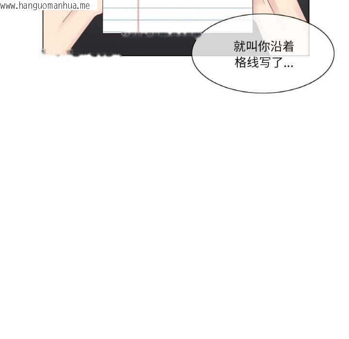 韩国漫画轻触!-解除封印韩漫_轻触!-解除封印-第28话在线免费阅读-韩国漫画-第25张图片