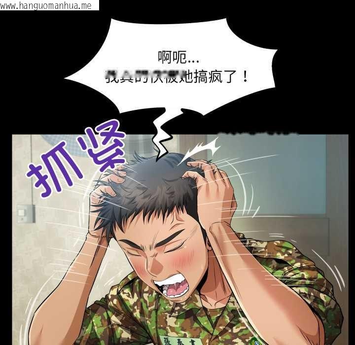 韩国漫画房间里的心跳韩漫_房间里的心跳-第1话在线免费阅读-韩国漫画-第68张图片
