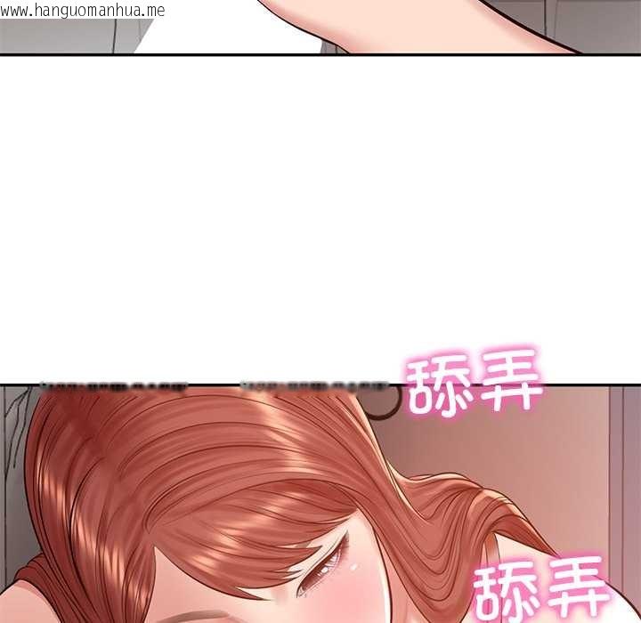 韩国漫画财阀家的女婿韩漫_财阀家的女婿-第49话在线免费阅读-韩国漫画-第96张图片