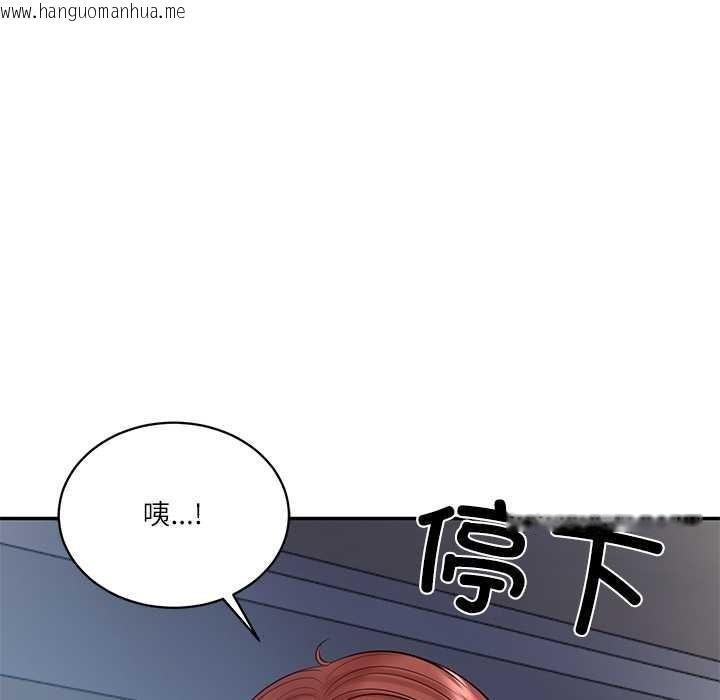 韩国漫画财阀家的女婿韩漫_财阀家的女婿-第49话在线免费阅读-韩国漫画-第17张图片