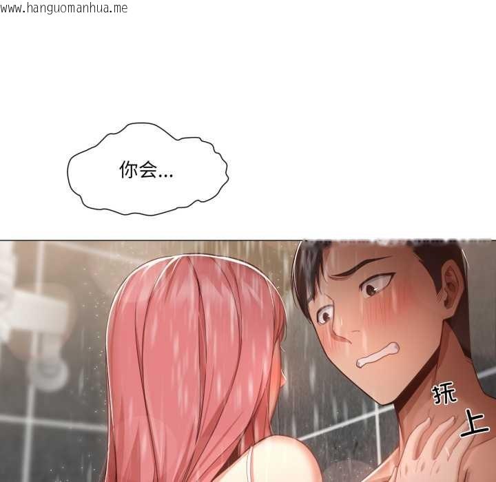 韩国漫画换身恋人韩漫_换身恋人-第15话在线免费阅读-韩国漫画-第102张图片