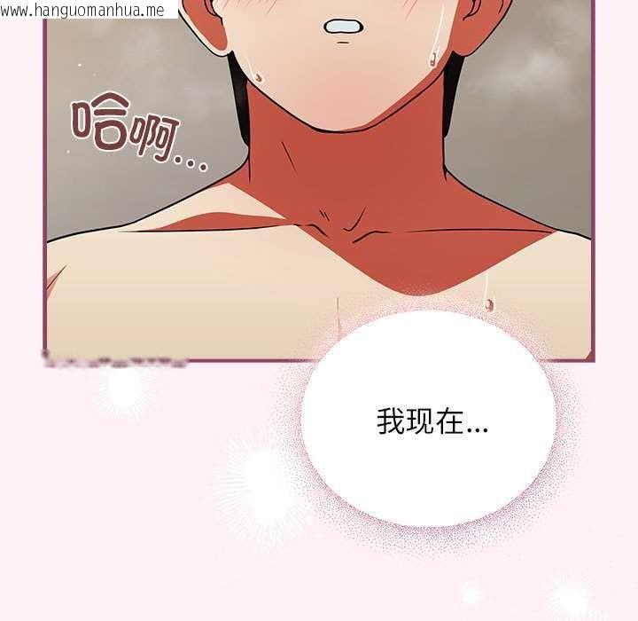 韩国漫画硬也要拍完韩漫_硬也要拍完-第9话在线免费阅读-韩国漫画-第13张图片