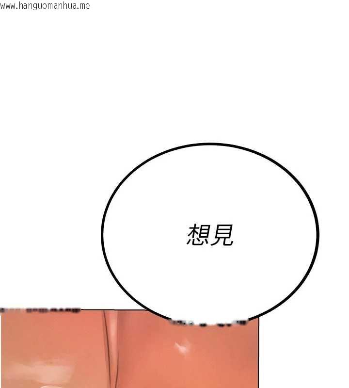 韩国漫画暴君会长的娇媳们韩漫_暴君会长的娇媳们-第8话-沦为公公的性奴在线免费阅读-韩国漫画-第3张图片