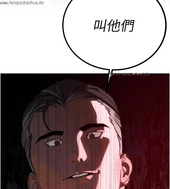 韩国漫画暴君会长的娇媳们韩漫_暴君会长的娇媳们-第8话-沦为公公的性奴在线免费阅读-韩国漫画-第10张图片