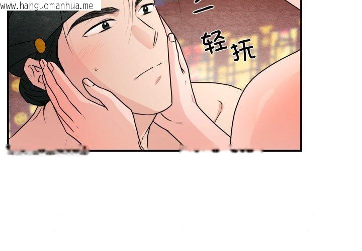 韩国漫画狂眼韩漫_狂眼-第82话在线免费阅读-韩国漫画-第2张图片