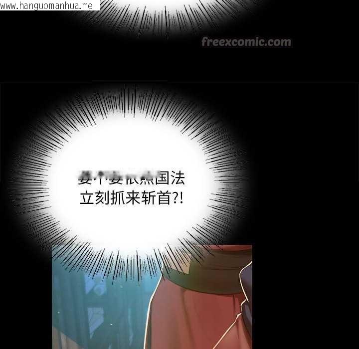 韩国漫画小姐韩漫_小姐-第90话在线免费阅读-韩国漫画-第98张图片