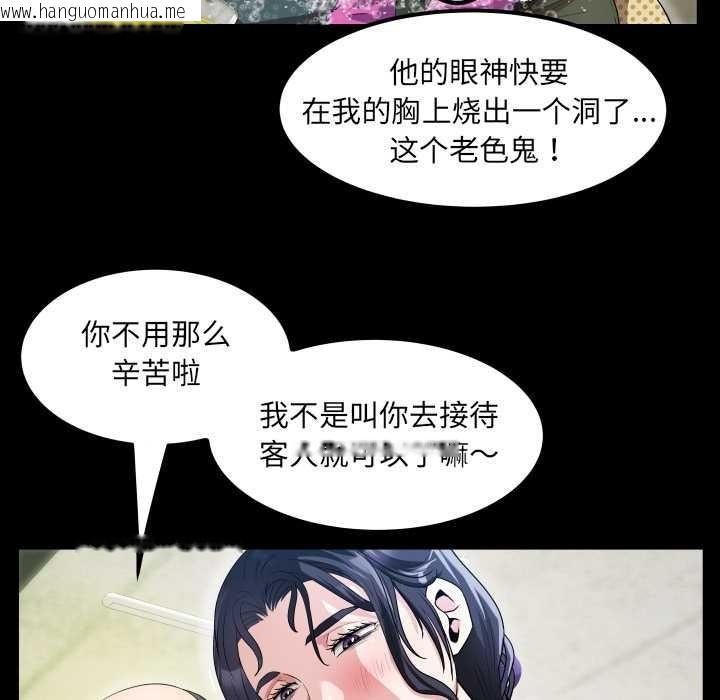 韩国漫画房间里的心跳韩漫_房间里的心跳-第2话在线免费阅读-韩国漫画-第96张图片