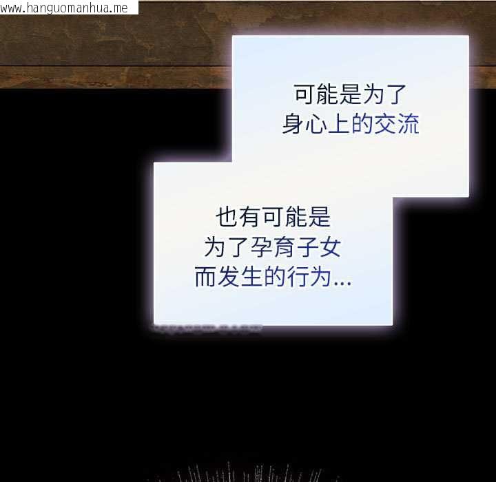 韩国漫画硬也要拍完韩漫_硬也要拍完-第9话在线免费阅读-韩国漫画-第9张图片