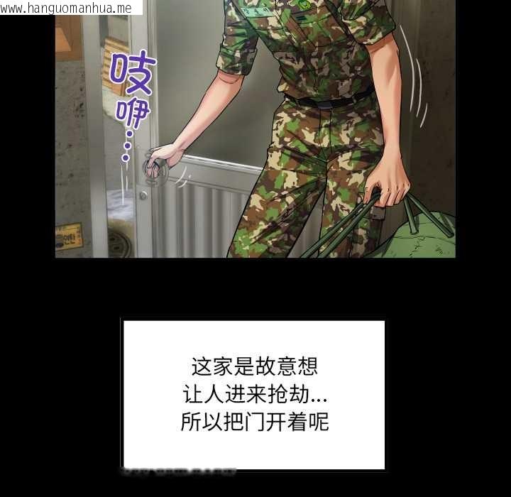 韩国漫画房间里的心跳韩漫_房间里的心跳-第1话在线免费阅读-韩国漫画-第34张图片