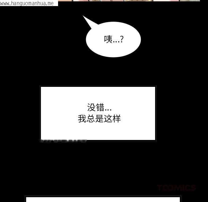 韩国漫画房间里的心跳韩漫_房间里的心跳-第2话在线免费阅读-韩国漫画-第48张图片