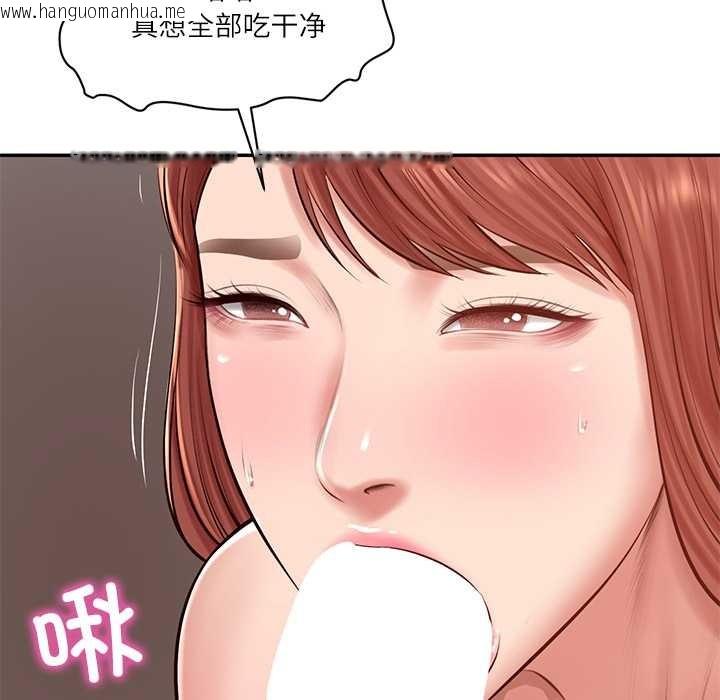 韩国漫画财阀家的女婿韩漫_财阀家的女婿-第49话在线免费阅读-韩国漫画-第99张图片