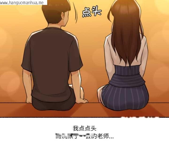 韩国漫画难以置信的故事！韩漫_难以置信的故事！-第12话在线免费阅读-韩国漫画-第25张图片