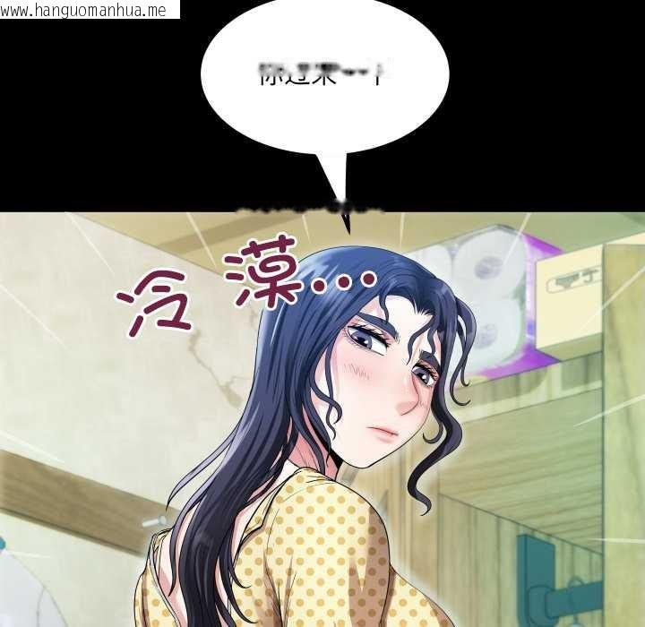 韩国漫画房间里的心跳韩漫_房间里的心跳-第2话在线免费阅读-韩国漫画-第41张图片